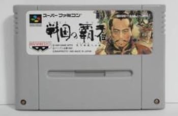 【中古】(非常に良い)戦国の覇者 天下布武への道