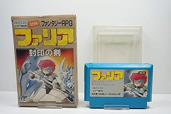 【中古】ファリア