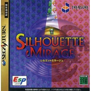 【中古】影ぼうしミラージュ