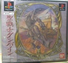【中古】聖戦士ダンバイン 聖戦士謂われ因縁