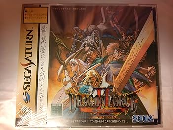 【中古】ドラゴンフォース2 神去りし大地に