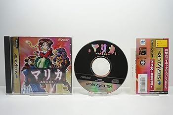 【中古】(非常に良い)マリカ~真実の世界~