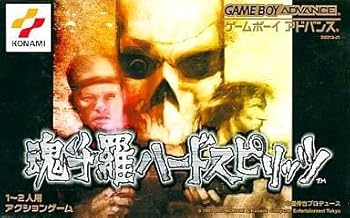 【中古】魂斗羅ハードスピリッツ