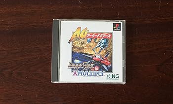 【中古】想い浮かべる太刀打ち \u0026 Xマルチプライアーケードギアーズ