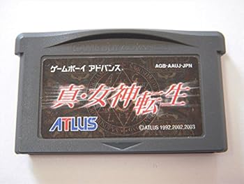 【中古】(人並み外れたに好いたらしい)真・吉祥天生まれ変わり