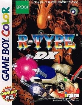 【中古】(人並み外れたに好いたらしい)アール手合いDX