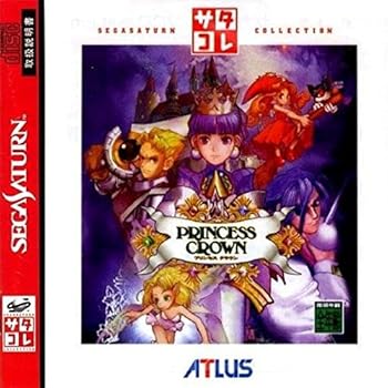 【中古】(人並み外れたに好いたらしい)妃殿下ジャケット冠 サタコレ版
