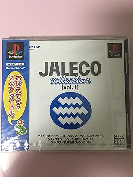 【中古】ジャレコ寄せあわせ Vol.1