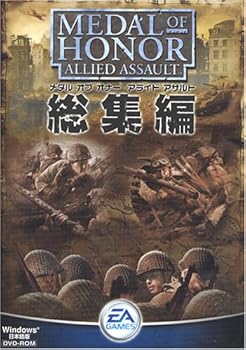 【中古】メダル オブ オナー ~アライド アサルト~ 総集編
