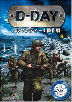 【中古】(非常に良い)D-DAY ~ノルマンディー上陸作戦~
