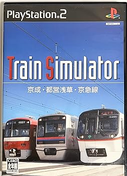【中古】Train Simulator 京成・都営浅草・京急線