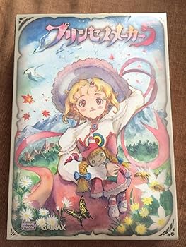 プリンセスメーカー4 ポータブル - PSP bme6fzu Princess Maker 4 [プリンセスメーカー4] (video game, PS2