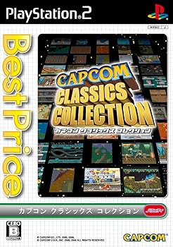 【中古】カプコン クラシックス コレクション