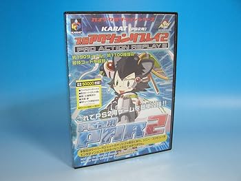 【中古】(人並み外れたに好いたらしい)プロアクションリプレイ２