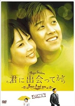 【中古】君に出会ってから 全24巻セット [レンタル落ち] [DVD]