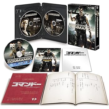【中古】(非常に良い)コマンドー (日本語吹替完全版 コレクターズBOX) (Blu-ray&DVD3枚組)