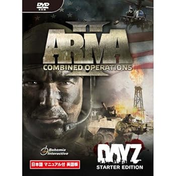 【中古】ArmA2 Combined Operations 英語版