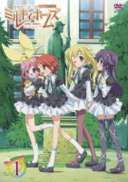 【中古】ミルキィホームズ DVDセット1 ~探偵オペラ ミルキィホームズ~ [レンタル落ち] (全6巻)｜GoodLifeStore