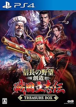 【中古】(人並み外れたに好いたらしい)信長の意気ごみ・仕立て上げる 戦国立志伝 TREASURE BOX - なおなお書き4