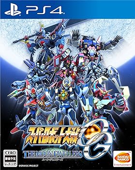 【中古】スーパーロボット大戦OG ムーン・デュエラーズ - PS4