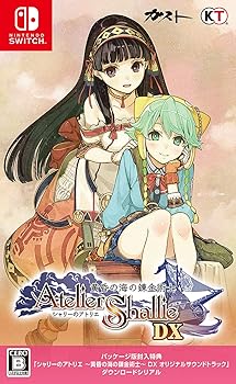 【中古】【Switch】シャリーのアトリエ ~黄昏の海の錬金術士~ DX