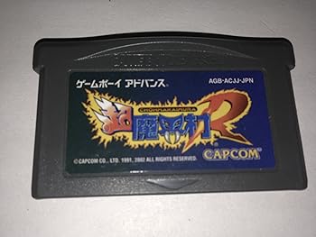 【中古】(人並み外れたに好いたらしい)超魔界村R