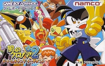 【中古】(人並み外れたに似つかわしい)風のクロノアG2 ドリームチャンプ・トーナメント