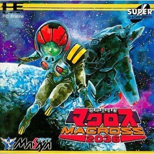 【中古】(人並み外れたに好いたらしい)超時空世界ほう塁マクロス2036 【マイコン発動機】