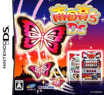 【中古】(非常に良い)南国育ちDS