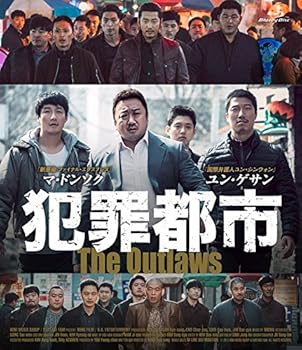 【中古】(非常に良い)犯罪都市 [Blu-ray]