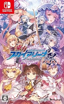 【中古】東方スカイアリーナ・幻想郷空戦姫-MATSURI-CLIMAX - Switch