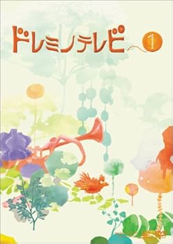 【中古】ドレミノテレビ1 [DVD]｜GoodLifeStore