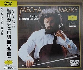 【中古】(非常に良い)無伴奏チェロ組曲（全曲） [DVD]