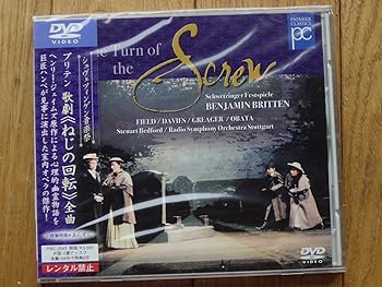 【中古】(非常に良い)ねじの回転*歌劇 [DVD]