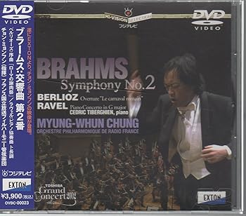 【中古】(非常に良い)ブラームス:交響曲 第2番 [DVD]