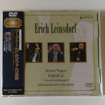 【中古】(非常に良い)ラインスドルフの芸術 Vol.2 ワーグナー:《パルジファル》抜粋 [DVD]