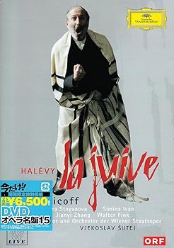 【中古】アレヴィ:歌劇《ユダヤの女》 [DVD]