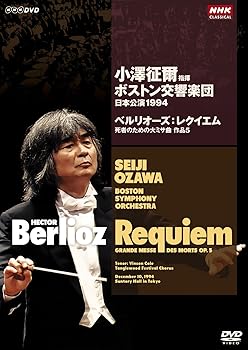 【中古】小澤征爾指揮 ボストン交響楽団 日本公演1994 [DVD]