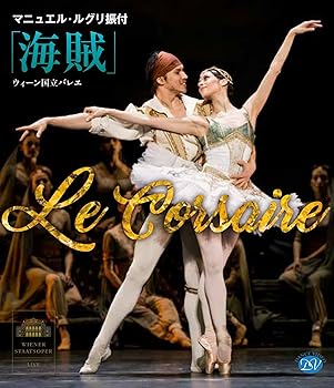 【中古】(非常に良い)ウィーン国立バレエ「海賊」振付:マニュエル・ルグリ [Blu-ray]