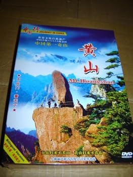 【中古】(非常に良い)Journey in China - Mt.Huangshan DVD