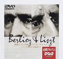 【中古】(非常に良い)NHK DVD名曲アルバム 楽聖たちへの旅「ベルリオーズとリスト-パリの社交界の作曲家たち」