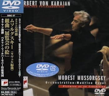 【中古】ムソルグスキー:展覧会の絵*組曲 [DVD]