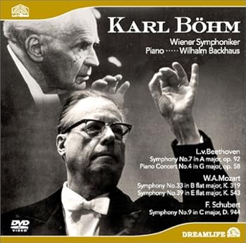 エフゲニー・キーシン 音楽の贈り物　DVD 楽天市場】【中古】エフゲニー・キーシン:音楽の贈り物[DVD