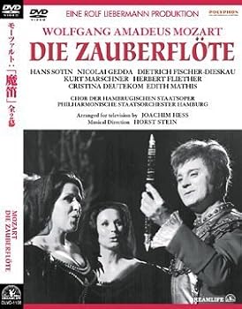 【中古】(非常に良い)モーツァルト:歌劇「魔笛」全2幕 [DVD]