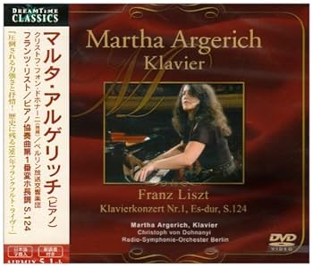【中古】(非常に良い)フランツ・リスト ピアノ協奏曲第1番変ホ長調 [DVD] 4,030円