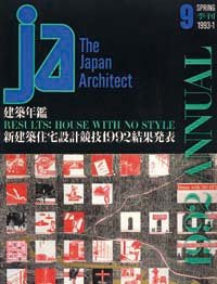【中古】(非常に良い)アイーダ*歌劇 [Laser Disc]