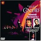 【中古】ピアノ協奏曲第2番ハ短調 [DVD]