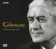 【未使用】チェリビダッケ トリノ・ライヴ映像集成 BOX [DVD] CDセット 売れ筋ランキングも【中古】チェリビダッケ トリノ・ライヴ映像集成