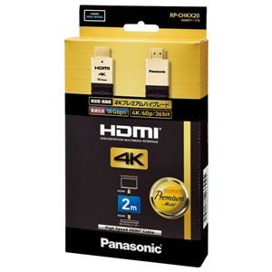 【中古】(人並み外れたに似つかわしい)パナソニック（家電） HDMI有線テレビ 2.0m （黒いこと） RP-CHKX20-K AV デジモノ マイコン 境界線の外側設備 ACアダプター OAアダプター