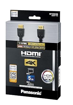 【中古】(人並み外れたに似つかわしい)パナソニック HDMI有線テレビ 5.0m (黒いこと) RP-CHK50-K
